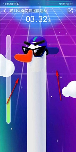 喜歡你就花唄怎么玩 支付寶喜歡你就花唄怎么提額