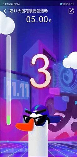 喜歡你就花唄怎么玩 支付寶喜歡你就花唄怎么提額