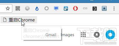 win7系統谷歌瀏覽器卡頓解決方法教程
