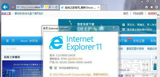win8系統IE瀏覽器下載文件失敗怎么辦？幾個技巧幫到你