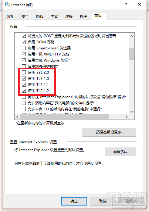 win10電腦總是頁面無響應怎么辦