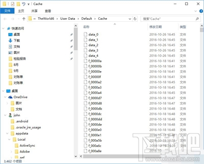 win10系統下怎么清理世界之窗瀏覽器緩存