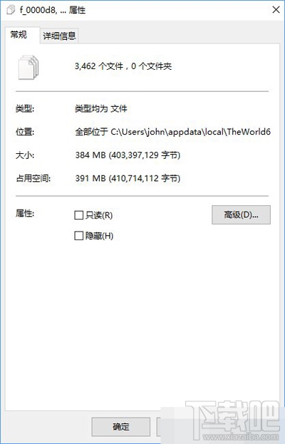 win10系統下怎么清理世界之窗瀏覽器緩存