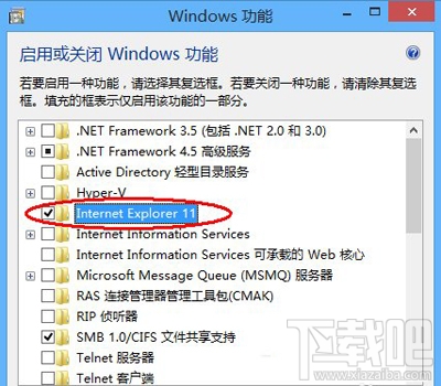 win8系統(tǒng)卸載IE11瀏覽器的方法