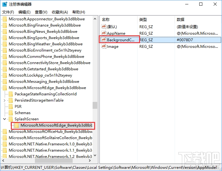 Win10系統Edge瀏覽器怎么改啟動背景色
