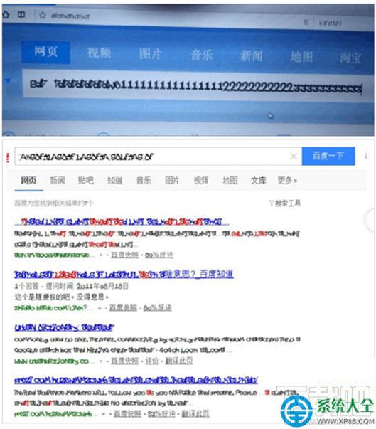 Win10系統瀏覽器字體亂碼怎么解決？