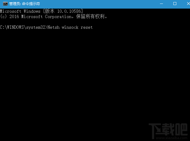 win10系統(tǒng)下IE瀏覽器打不開網頁怎么辦