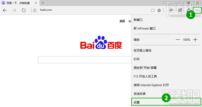 Win10系統Edge瀏覽器修改百度/谷歌為默認搜索方法
