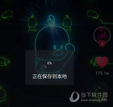 抖音小黃鴨動態(tài)壁紙怎么弄 小黃鴨動態(tài)壁紙制作方法