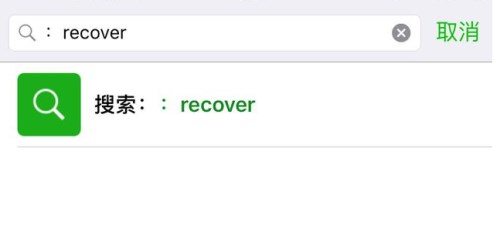 微信怎樣找回曾經(jīng)刪除的好友？找回好友的方法介紹
