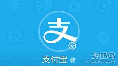 2018支付寶雙十一版本更新了什么？支付寶雙十一特別版更新內容匯總