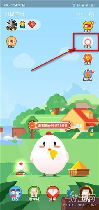 余額寶收益翻倍卡領取操作教程圖文攻略