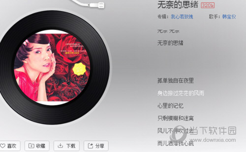 抖音風(fēng)不停錘過(guò)去你殺了我兄弟叫什么歌 歌曲歌詞介紹