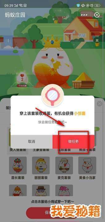 支付寶余額寶收益翻倍卡怎么獲得？怎么用？