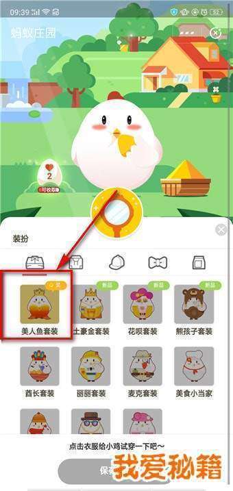 支付寶余額寶收益翻倍卡怎么獲得？怎么用？