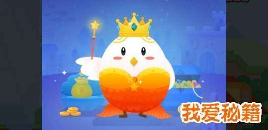 支付寶余額寶收益翻倍卡怎么獲得？怎么用？