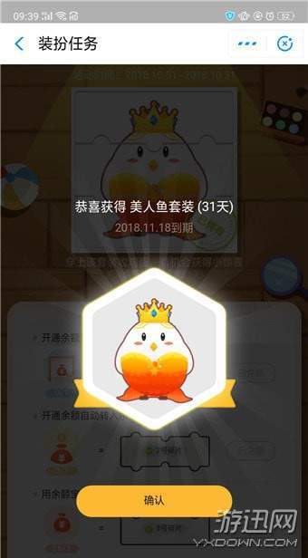 余額寶收益翻倍卡怎么獲得？余額寶收益翻倍卡獲得方法詳解