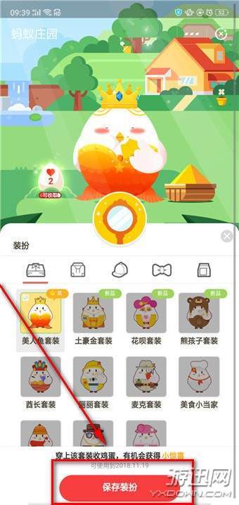 余額寶收益翻倍卡怎么獲得？余額寶收益翻倍卡獲得方法詳解