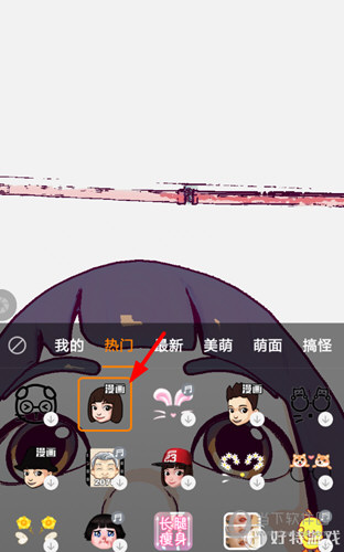 快手上漫畫臉怎么弄的 漫畫臉特效設置教程