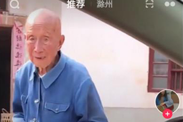 抖音捏臉特效在哪里 告訴你捏一下就變臉拍攝方法