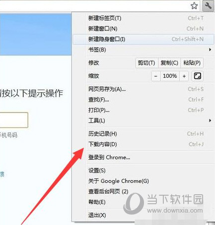 不要手機號怎么申請QQ 怎樣申請QQ號不用手機號碼