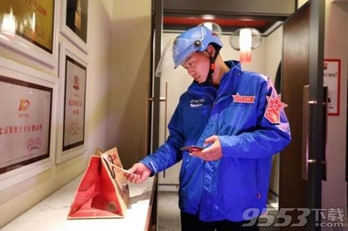 百度外賣改成什么名字了 餓了么星選是百度外賣嗎