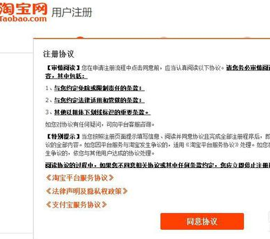 怎么開淘寶店鋪 開淘寶店鋪的詳細步驟介紹