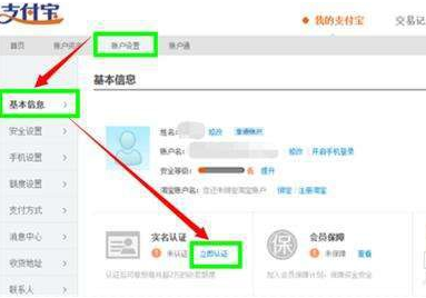 怎么開淘寶店鋪 開淘寶店鋪的詳細步驟介紹