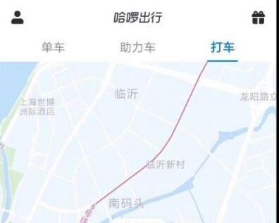 哈啰網約車和滴滴網約車哪個好？詳細對比介紹