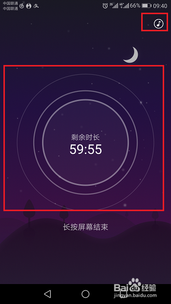 網(wǎng)易云音樂Sati空間具體使用步驟介紹