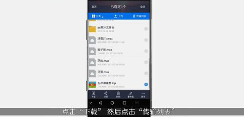 手機百度云怎么解壓 解壓手機百度云文件詳細步驟介紹