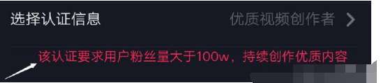 抖音怎樣申請購物車 抖音購物車申請方法介紹