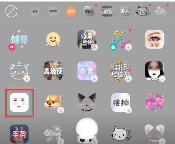 抖音五官特效是什么軟件 只有五官的特效