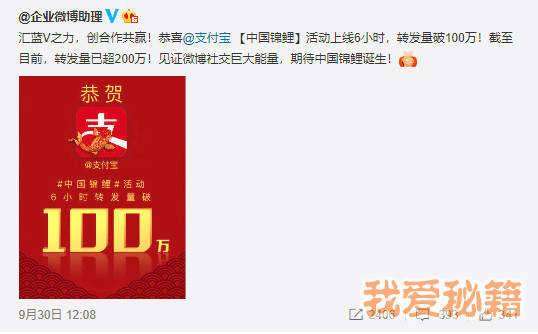 支付寶錦鯉是什么意思_支付寶錦鯉獎勵內容清單