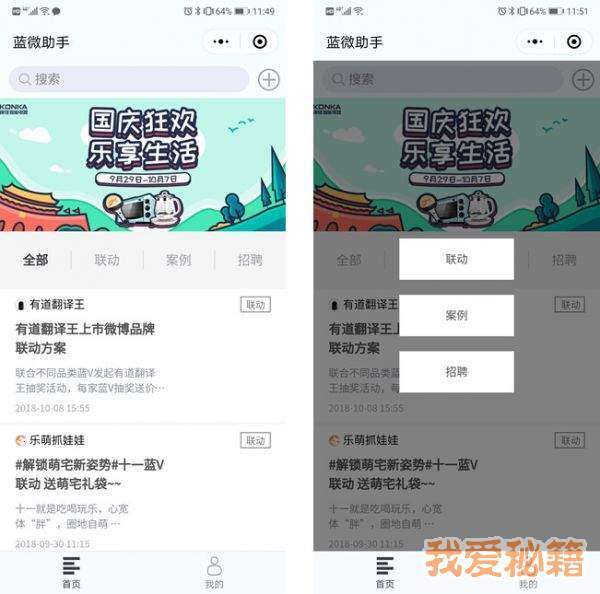支付寶錦鯉是什么意思_支付寶錦鯉獎勵內容清單