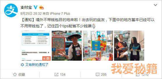 支付寶錦鯉是什么意思_支付寶錦鯉獎勵內容清單