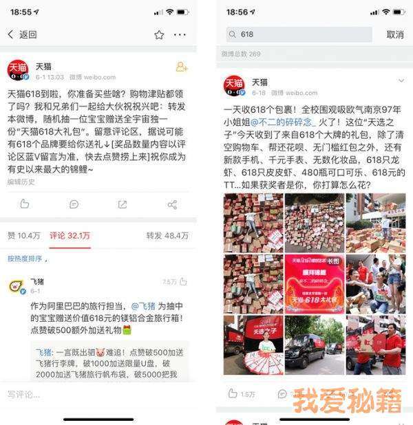 支付寶錦鯉是什么意思_支付寶錦鯉獎勵內容清單