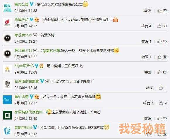 支付寶錦鯉是什么意思_支付寶錦鯉獎勵內容清單