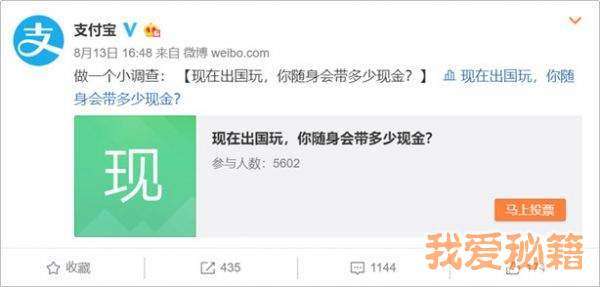 支付寶錦鯉是什么意思_支付寶錦鯉獎勵內容清單