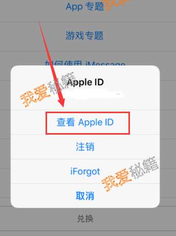蘋果id解綁支付寶教程_蘋果手機支付寶免密支付解除方法