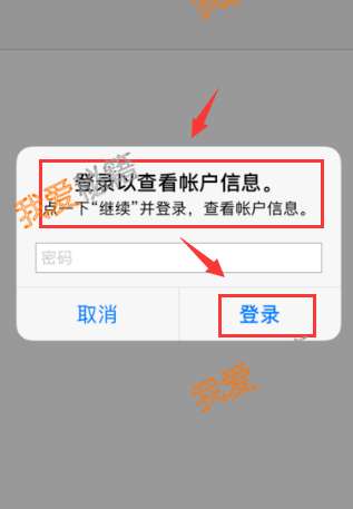 蘋果手機支付寶限額設置_蘋果支付寶免密支付取消圖文攻略