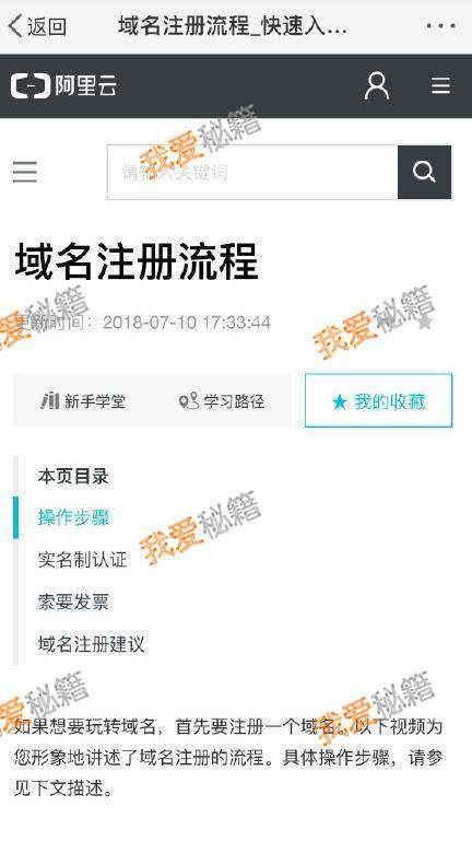 支付寶中國(guó)錦鯉內(nèi)定是真的嗎？信小呆的域名是阿里注冊(cè)的嗎？