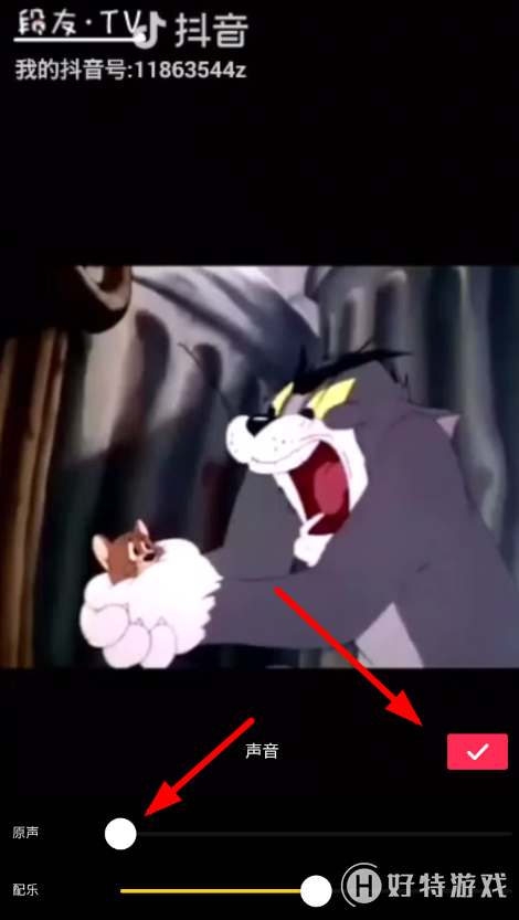 抖音【歌曲對口型】拍攝教程分享