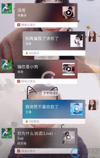 抖音【花式歌名套路借錢】分享
