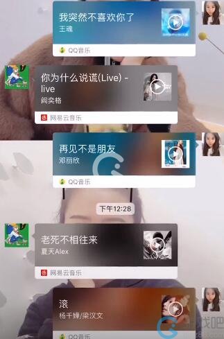 抖音【花式歌名套路借錢】分享