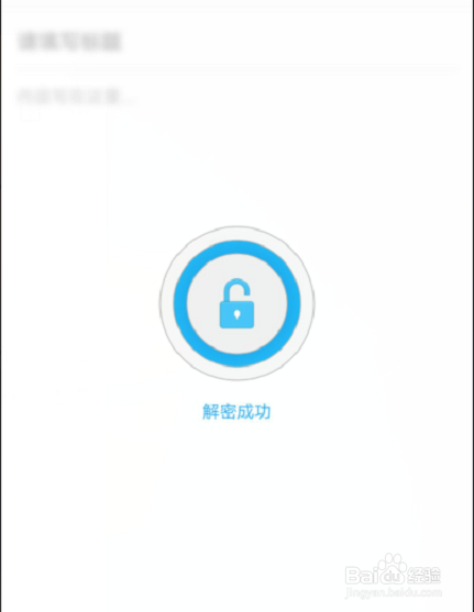支付寶鋼鐵匣安全備忘怎么設置？鋼鐵匣安全備忘設置操作步驟詳解
