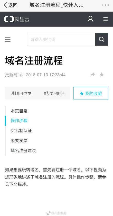 支付寶錦鯉是內定的嗎 支付寶錦鯉內定是真的嗎