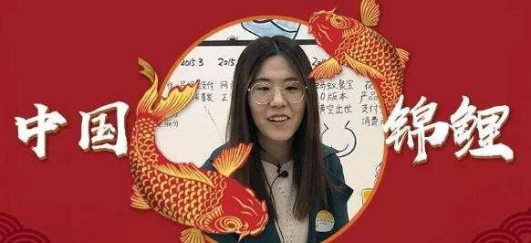 支付寶錦鯉內(nèi)定是不是真的 支付寶錦鯉大禮包價值多少錢