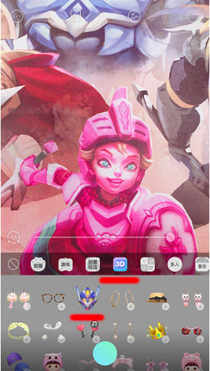 抖音里的變形金剛頭盔特效怎么弄?