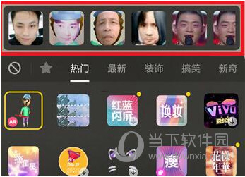 抖音會跳舞的AR小人特效怎么弄？小人跳舞特效拍攝方法推薦分享